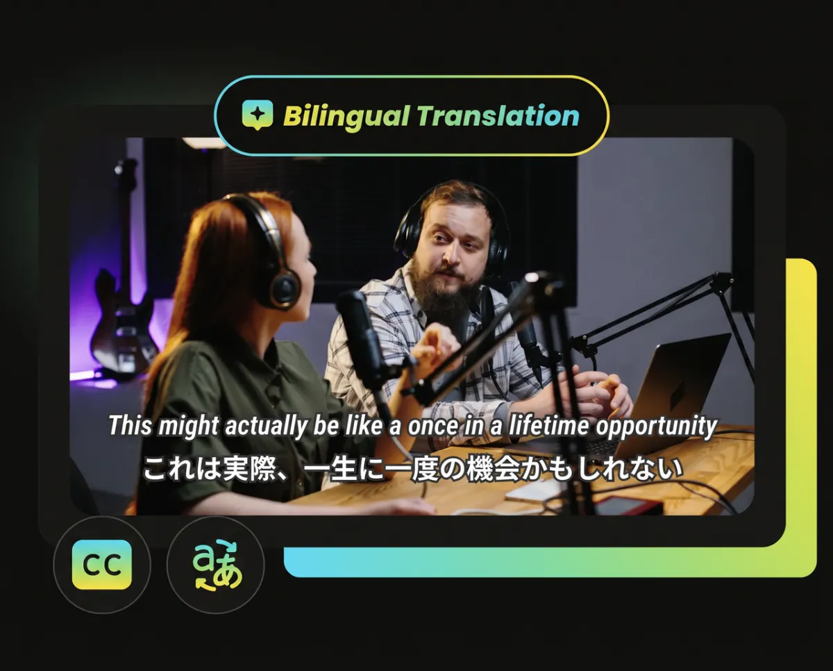 Japanese and English bilingual subtitles display mode for language learning and video content.